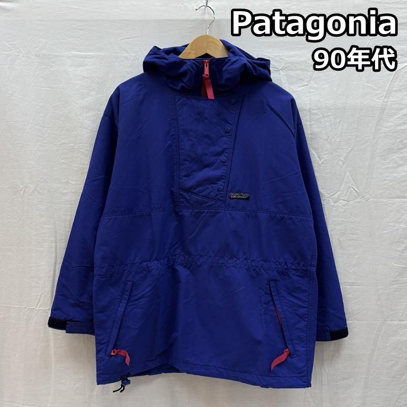 パタゴニア patagonia ジャケット、上着 ジャンパー、ブルゾン 80s 香港製 バックボウル アノラック プルオーバー ナイロン ジャケット マウンテン パーカー 8 レディース USED 古着 中古 50157911