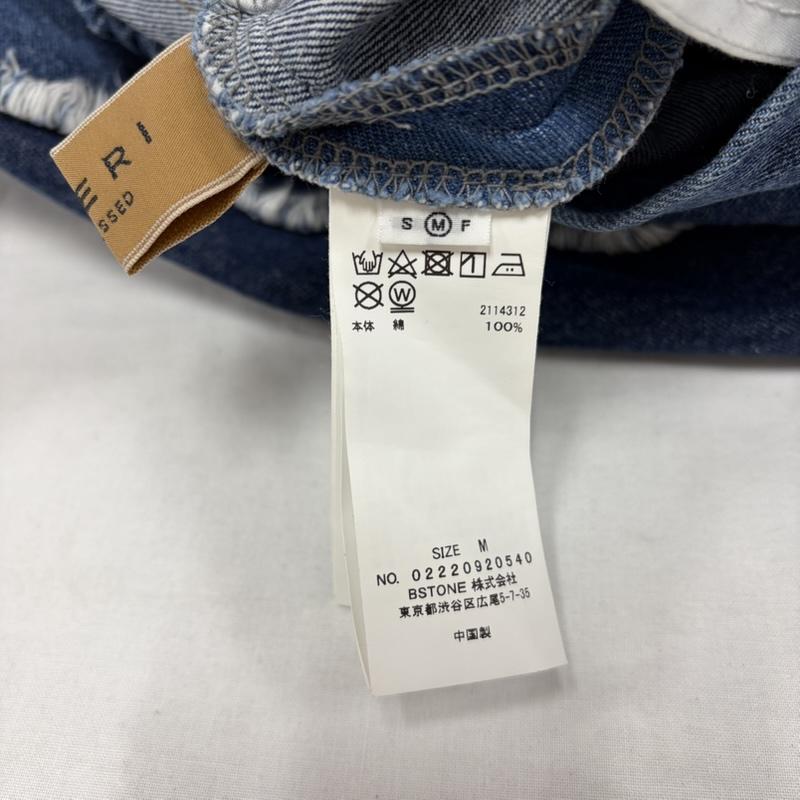 アメリ AMERI スカート ロングスカート デニム パッチワーク デザイン ロング スカート フリンジ フレア M インディゴ / インディゴ / Indigo X 水色 / ライトブルー / レディース USED 古着 中古 50158021