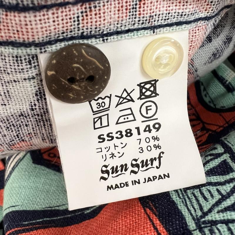 サンサーフ SUN SURF シャツ、ブラウス 半袖 Masked Marvel SS38149 コットンリネン ハワイアン アロハ シャツ S 紺 / ネイビー / navy メンズ USED 古着 中古 50158095