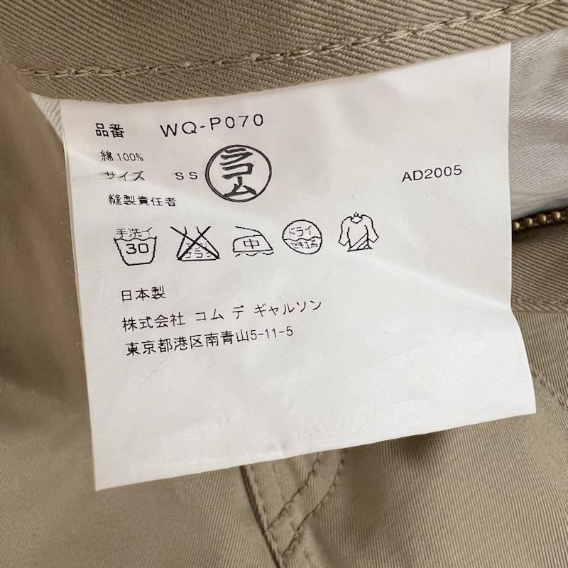コムデギャルソン・ジュンヤワタナベマン COMME des GARCONS JUNYA WATANABE MAN ボトムス ボトムス WQ-P070 コットン ブーツカット フレア パンツ SS - ベージュ / ベージュ / beige メンズ USED 古着 中古 50158110