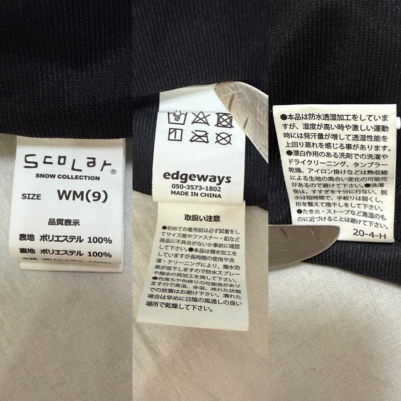 スカラー ScoLar セットアップ セットアップ scolar snow collection スキーウェア 上下セット ブラック×オレンジ M M 総柄 レディース USED 古着 中古 50158245