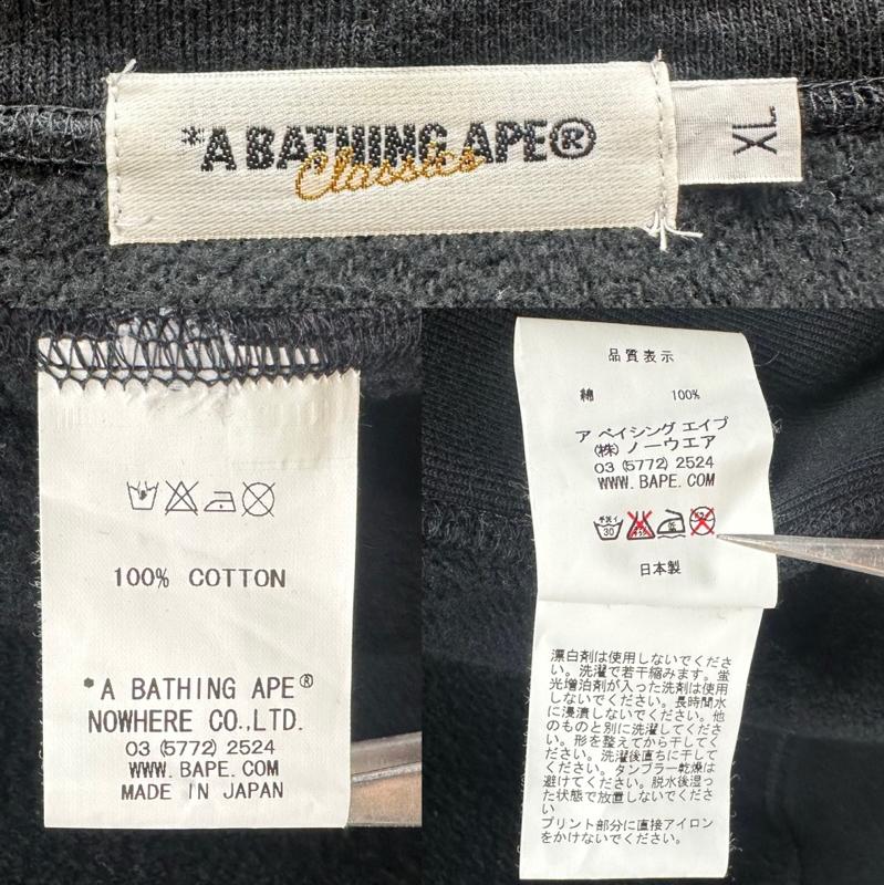 アベイシングエイプ A BATHING APE パーカー 長袖 BAPE baby milo プリント フル ジップ パーカー XL 黒 / ブラック / black メンズ USED 古着 中古 50158265