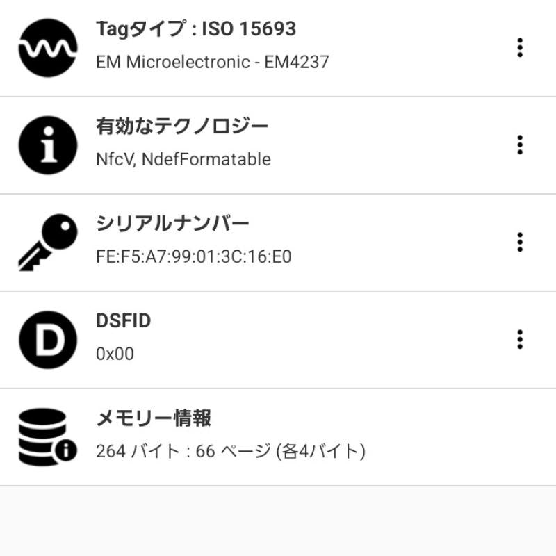 ルイヴィトン LOUIS VUITTON トートバッグ トートバッグ オンザゴー MM トート ハンドバッグ モノグラム アンプラント レザー M45595 黒 / ブラック / black レディース USED 古着 中古 50158272