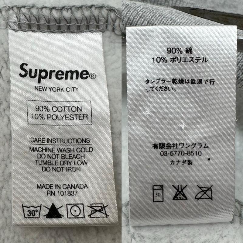シュプリーム Supreme パーカー 長袖 14AW Banner Pullover Hoodie ロゴ スウェット パーカー S 灰 / グレー / gray メンズ USED 古着 中古 50158399