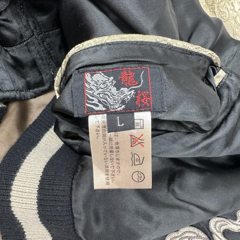 古着 USED ジャケット、上着 ジャンパー、ブルゾン 龍桜 火焔 阿修羅 刺繍 リバーシブル レーヨン スカジャン L 黒 / ブラック / black X 金 / ゴールド / gold color メンズ USED 古着 中古 50158439