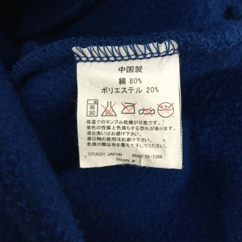 ステューシー STUSSY ジャケット、上着 ジャンパー、ブルゾン STUSSY スタジャン　コットン　ブルー M ロゴ、文字 青 / ブルー / blue メンズ USED 古着 中古 50158440