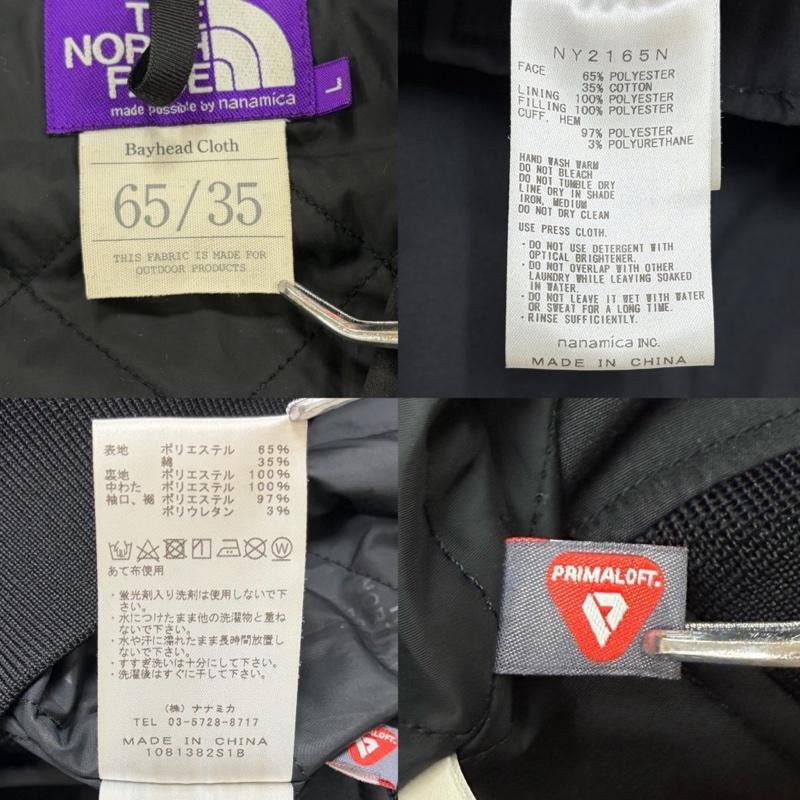 ザノースフェイス THE NORTH FACE ジャケット、上着 ジャンパー、ブルゾン パープルレーベル フィールドジャケット NY2165N BEAMS 別注 ブルゾン フルジップ ロゴ 刺繍 L 無地 X ワンポイント X ロゴ、文字 X 刺繍 黒 / ブラック / black X 白 / ホワイト / white メンズ USED 古着 中古 50158451
