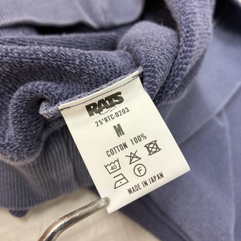 ラッツ RATS トレーナー 長袖 25ss PIGMENT DYED CREW NECK SWEAT ピグメントダイ クルーネック スウェット 25RTC-0203 M ロゴ、文字 X ダメージ加工 メンズ USED 古着 中古 50158457