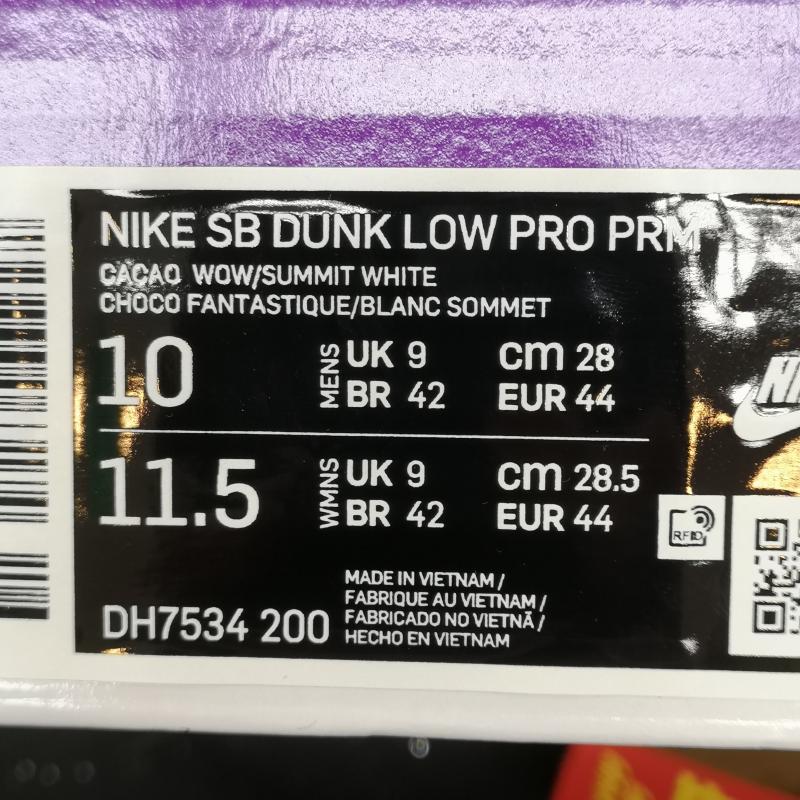ナイキ NIKE スニーカー スニーカー SB Dunk Low PRM Brown Paisley DH7534-200 ダンク ブラウンペイズリー 28.0cm メンズ USED 古着 中古 50158523