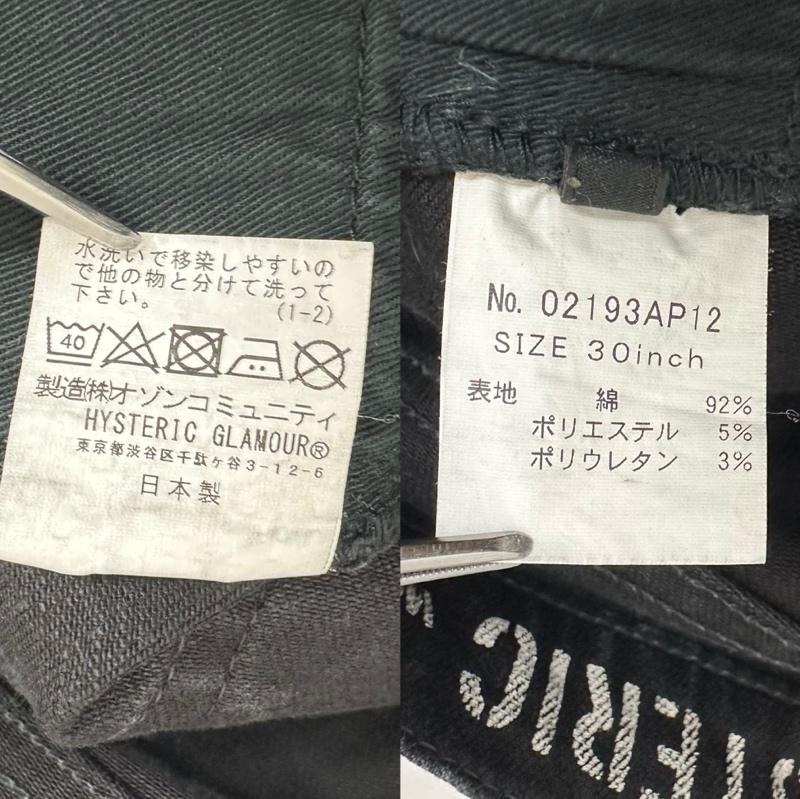 ヒステリックグラマー HYSTERIC GLAMOUR パンツ デニム、ジーンズ KPR加工 ISKO リメイク スリム ダメージ デニム パンツ 02193AP12 30インチ 黒 / ブラック / black メンズ USED 古着 中古 50158650