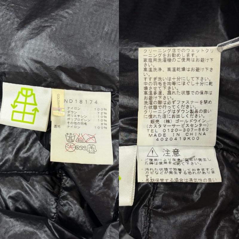 ザノースフェイス THE NORTH FACE ジャケット、上着 ダウンジャケット LIGHT HEAT JACKET ジップ 光沢 ダウン ジャケット nd18174 ライト 軽量 M ロゴ、文字 X 刺繍 黒 / ブラック / black X 白 / ホワイト / white メンズ USED 古着 中古 50158686