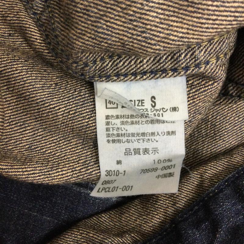 リーバイス Levi s ジャケット、上着 ジャケット、ブレザー LEVISリーバイス 70599-0001 デニムトラッカージャケット S 無地 インディゴ / インディゴ / Indigo メンズ USED 古着 中古 50158819