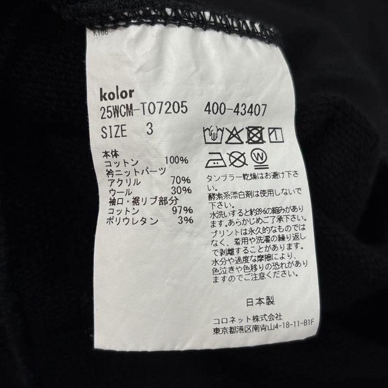 カラー kolor トレーナー 長袖 25WCM-T07205 フェイクレイヤードカラー スウェット トレーナー Flying Disk プリント 3 黒 / ブラック / black メンズ USED 古着 中古 50159093