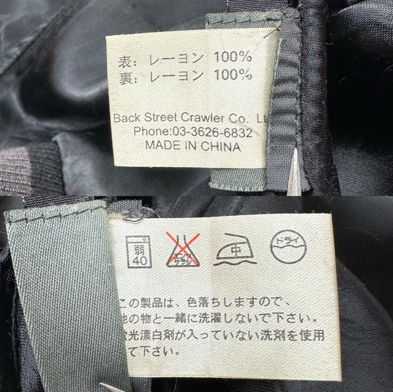 古着 USED ジャケット、上着 ジャンパー、ブルゾン JKPD リバーシブル パンク スカル 刺繍 スカジャン XL 黒 / ブラック / black メンズ USED 古着 中古 50159100