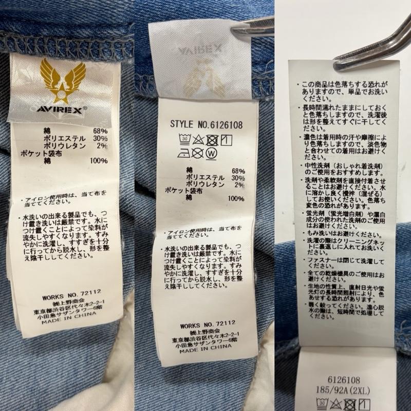 アヴィレックス AVIREX パンツ デニム、ジーンズ MA-1 ポケット ストレッチ スキニー デニム ロゴ 刺繍 XXL ワンポイント X ロゴ、文字 X 刺繍 青 / ブルー / blue メンズ USED 古着 中古 50159108