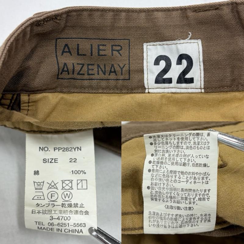古着 USED パンツ ワークパンツ、ペインターパンツ ALIER AIZENAY カーゴパンツ MILITARY ミリタリー M-47 軍物 サイズ22 ボタンフライ - 無地 カーキ / カーキ / khaki メンズ USED 古着 中古 50159114