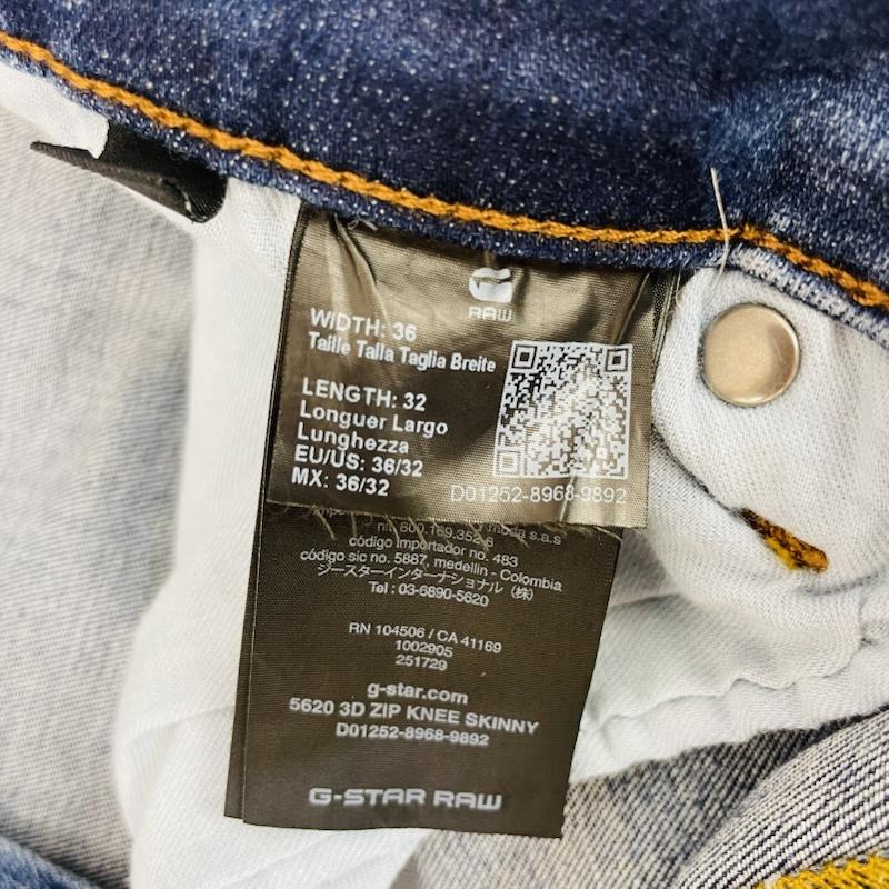 ジースターロゥ G-STAR RAW パンツ デニム、ジーンズ 5620 3D ZIP KNEE SKINNY スキニー バイカー デニムパンツ 32インチ メンズ USED 古着 中古 50159125