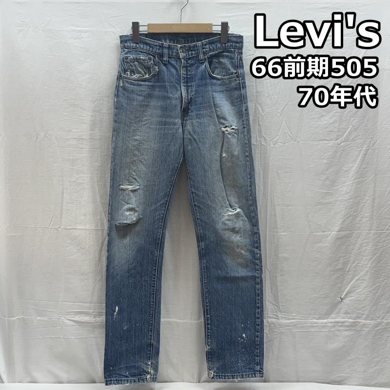 リーバイス Levi s パンツ デニム、ジーンズ 66前期 70s 505-0217 ボタン裏5 42TALON ヴィンテージ デニム パンツ 31インチ メンズ USED 古着 中古 50159167