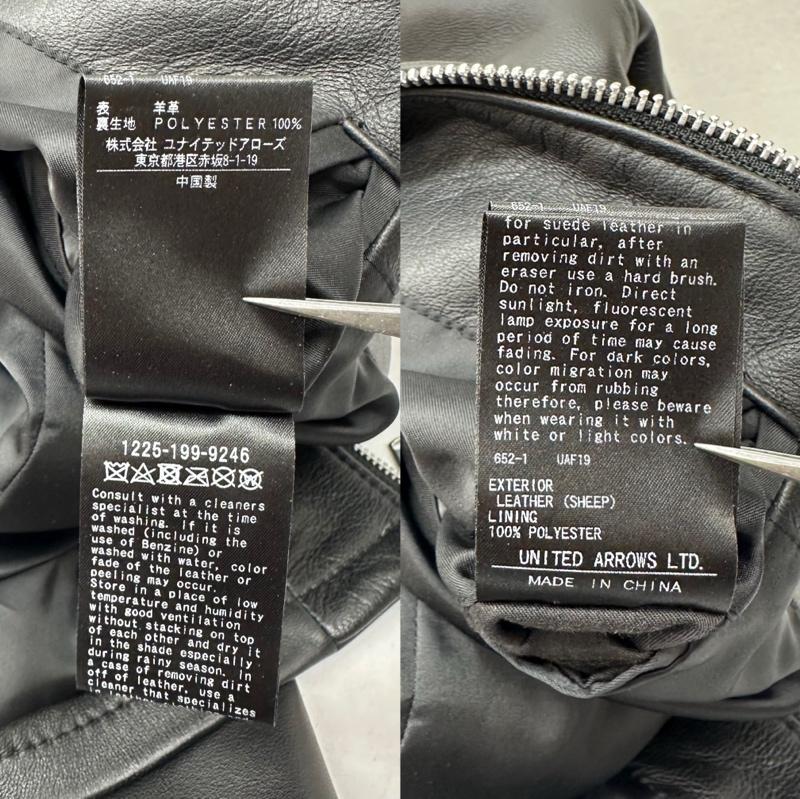 ビューティアンドユースユナイテッドアローズ BEAUTY&YOUTH UNITED ARROWS ジャケット、上着 ライダース 羊革 シングル ライダース レザ－ ジャケット 1225-199-9246 M 黒 / ブラック / black メンズ USED 古着 中古 50159175