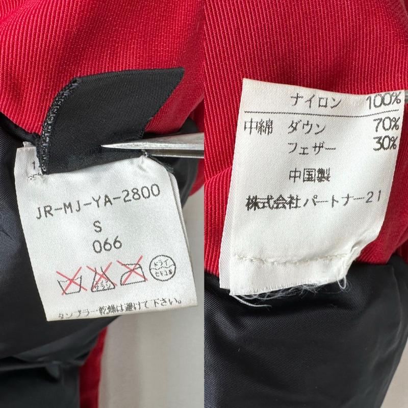 ポロラルフローレン POLO RALPH LAUREN ジャケット、上着 ダウンジャケット 90s 00s POLO JEANS ダウン ジャケット S 赤 / レッド / red メンズ USED 古着 中古 50159195