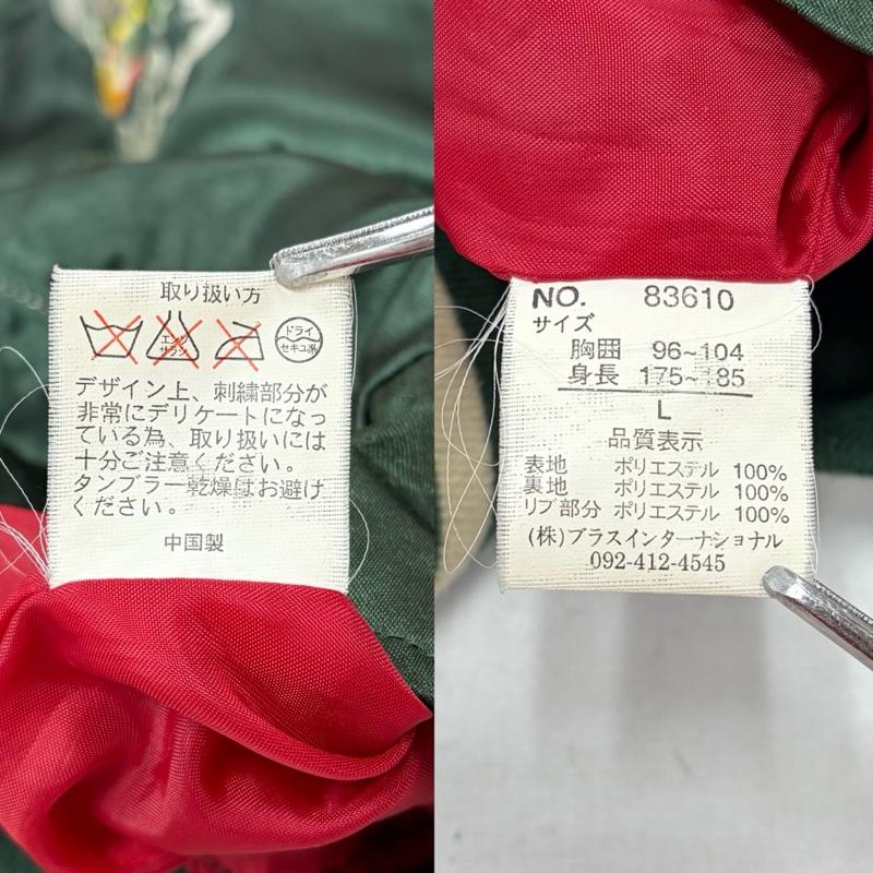 古着 USED ジャケット、上着 ジャンパー、ブルゾン Japanese Traditional ジャパニーズトラディショナル スカジャン サテン 刺繍 横須賀 ヴィンテージ 風神 雷神 L 刺繍 緑 / グリーン / green X マルチカラー / マルチカラー / multicolor メンズ USED 古着 中古 50159294