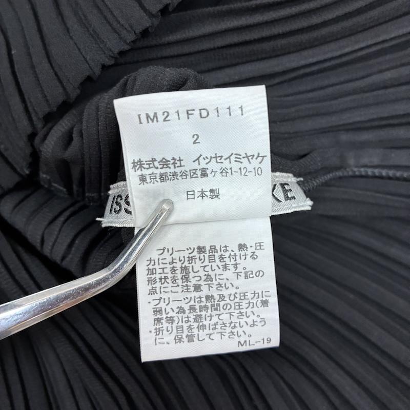 イッセイミヤケ ISSEY MIYAKE カーディガン 長袖 変形 ツートン プリーツ カーディガン IM21FD111 2 レディース USED 古着 中古 50159312