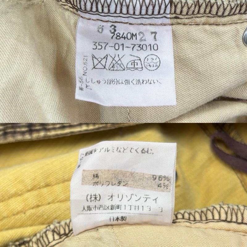 ヴィヴィアン ウエストウッド レッドレーベル Vivienne Westwood red label パンツ ワークパンツ、ペインターパンツ オーブ 刺繍 コーデュロイ パンツ ジッパーフライ 3 ロゴ、文字 X 刺繍 茶 / ブラウン / brown X ベージュ / ベージュ / beige レディース USED 古着 中古 50159339