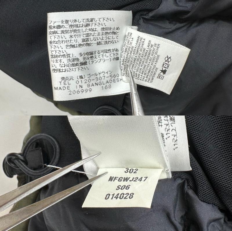 ザノースフェイス THE NORTH FACE ジャケット、上着 ダウンジャケット HyVent フード ファー ダウン ジャケット NFGWJ441 ND01102 S カーキオリーブ / カーキオリーブ / メンズ USED 古着 中古 50159400