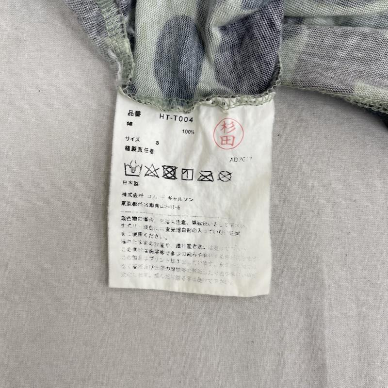 コムデギャルソンオム COMME des GARCONS HOMME Tシャツ 半袖 CdGH ボックス ロゴ プリント 迷彩柄 Tシャツ カットソー ht-t004 S マルチカラー / マルチカラー / multicolor メンズ USED 古着 中古 50159412