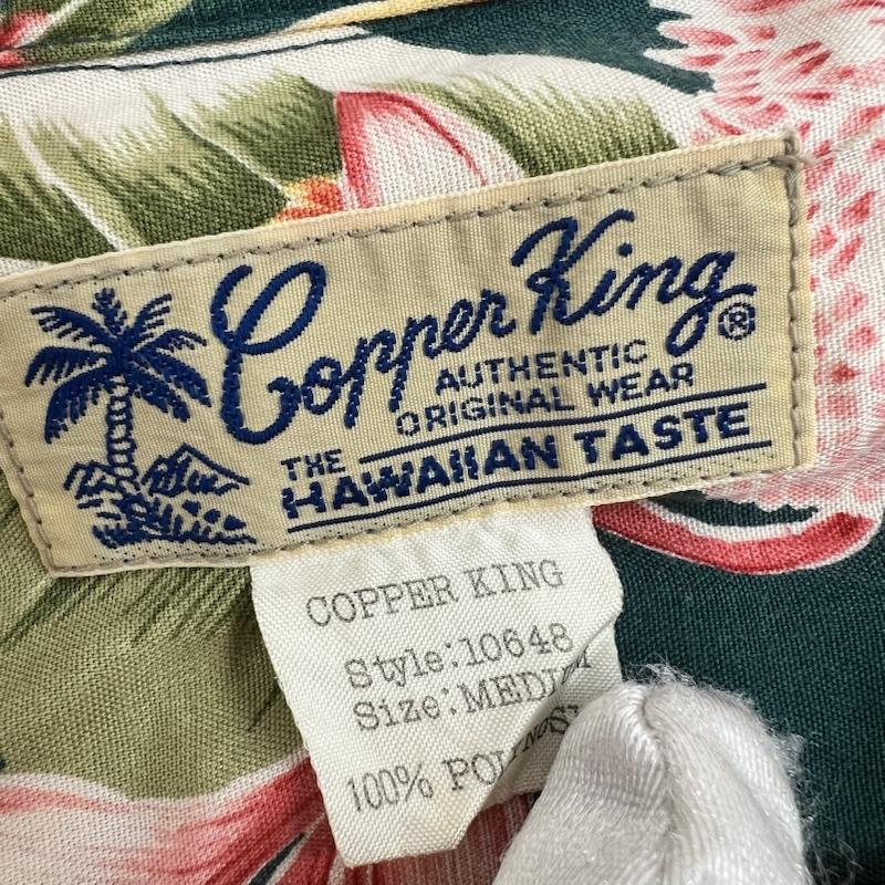 古着 USED シャツ、ブラウス 半袖 COPPER KING カッパーキング アロハシャツ ヴィンテージ M メンズ USED 古着 中古 50159459