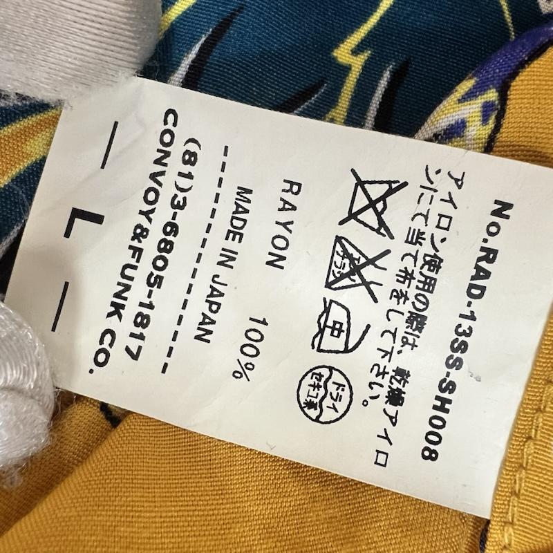 ラディアル RADIALL シャツ、ブラウス 半袖 レーヨン アロハシャツ 開襟 L 黄 / イエロー / yellow メンズ USED 古着 中古 50159463