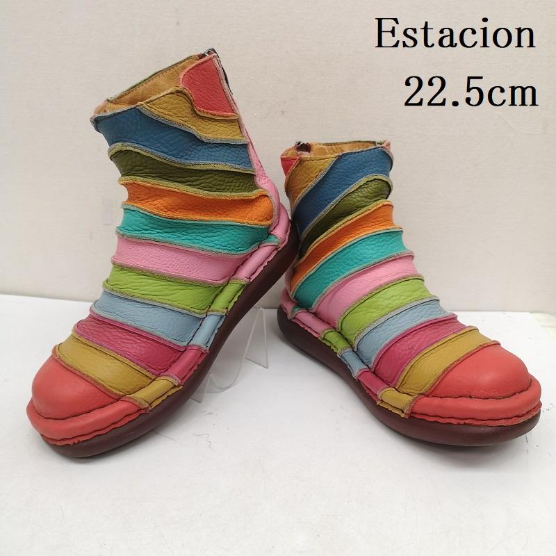 古着 USED ブーツ 一般 estacion エスタシオン マルチカラー ショート ブーツ TG050 サイズS 22.5cm レディース USED 古着 中古 50159557