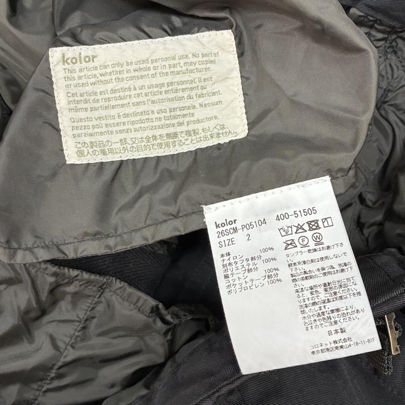 カラー kolor パンツ ワークパンツ、ペインターパンツ 26ss パッカリング ニータック ワイド カーゴパンツ 26SCM-P05104 2 メンズ USED 古着 中古 50159628