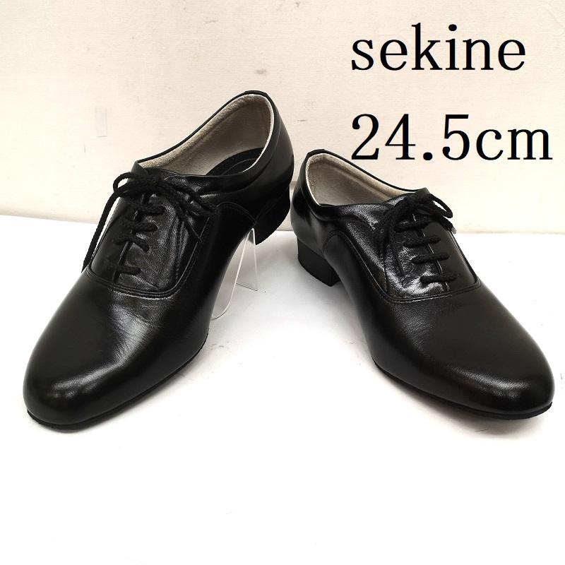 古着 USED シューズ バレエシューズ sekine 社交 ダンス シューズ モダンラテン 兼用 625 24.5cm 黒 / ブラック / black メンズ USED 古着 中古 50159630