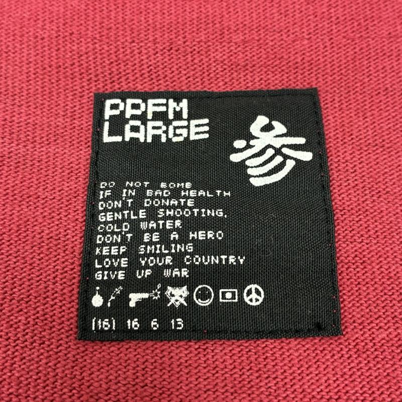 ピーピーエフエム PPFM カーディガン 長袖 00s フリル パイピング ギミック コットン スナップ カーディガン アーカイブ Y2K 3 メンズ USED 古着 中古 50159638