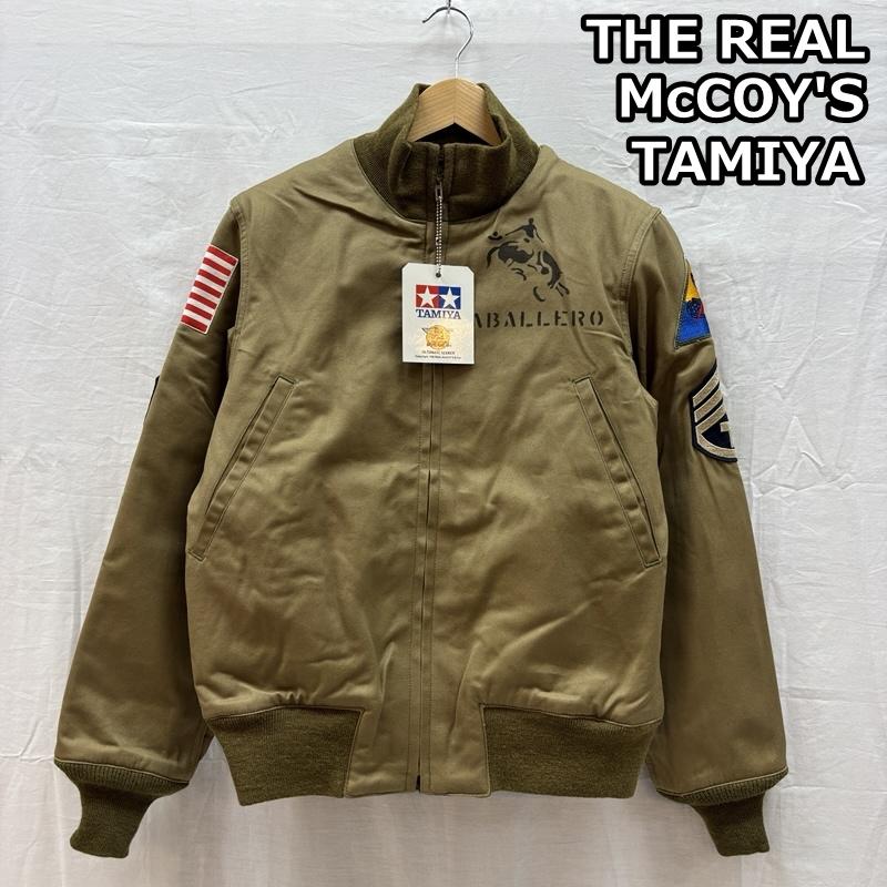 ザリアルマッコイズ THE REAL McCOY S ジャケット、上着 ジャンパー、ブルゾン TA7101 TAMIYA タミヤ TANKERS CABALLERO タンカース キャバレロ ミリタリー ジャケット 服のみ XS メンズ USED 古着 中古 50159687