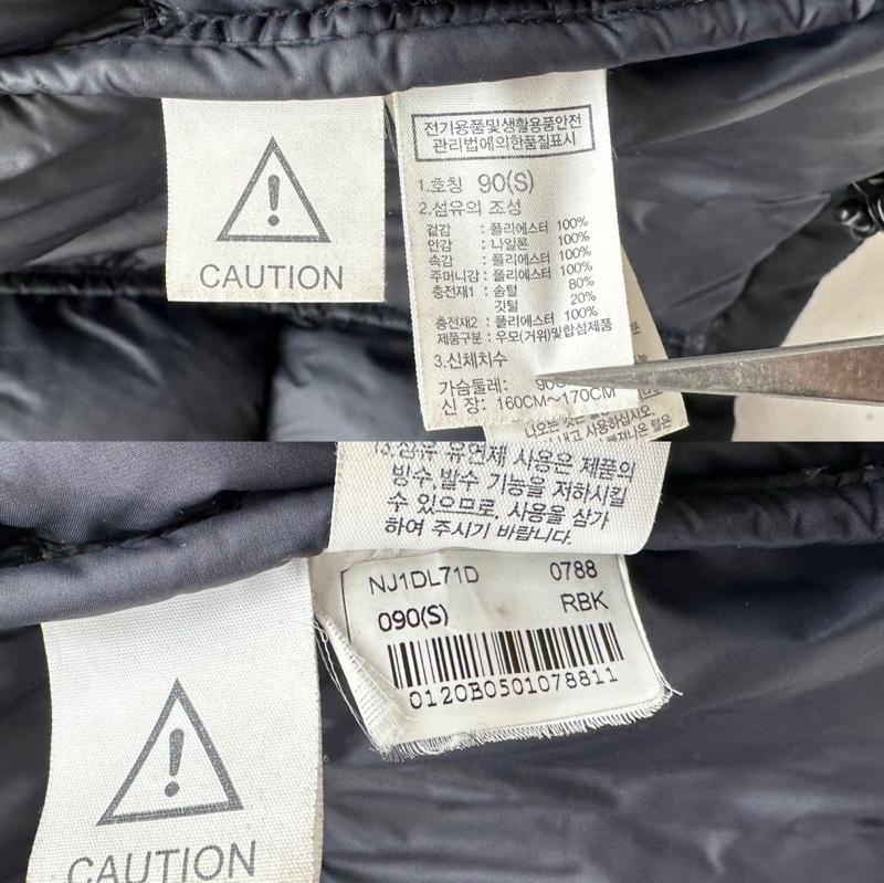 ザノースフェイス THE NORTH FACE ジャケット、上着 ダウンジャケット GO EXPLORING EX DOWN JACKET ダウン ジャケット NJ1DL71D S 黒 / ブラック / black メンズ USED 古着 中古 50159696