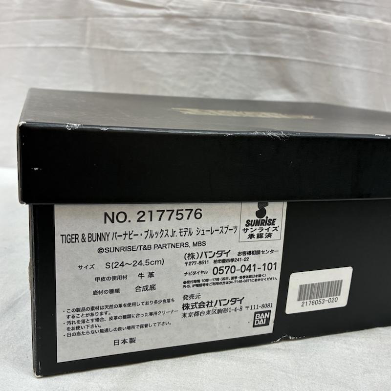 古着 USED ブーツ ロングブーツ TIGER&BUNNY バーナビー ブルックス Jr. バンダイ 牛革 レザー ロング ブーツ S レディース USED 古着 中古 50159775