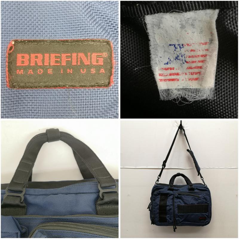 ブリーフィング BRIEFING ブリーフケース、書類かばん ブリーフケース、書類かばん 2way トリニティーライナー ブリーフケース 書類鞄 - 青 / ブルー / blue メンズ USED 古着 中古 50159781