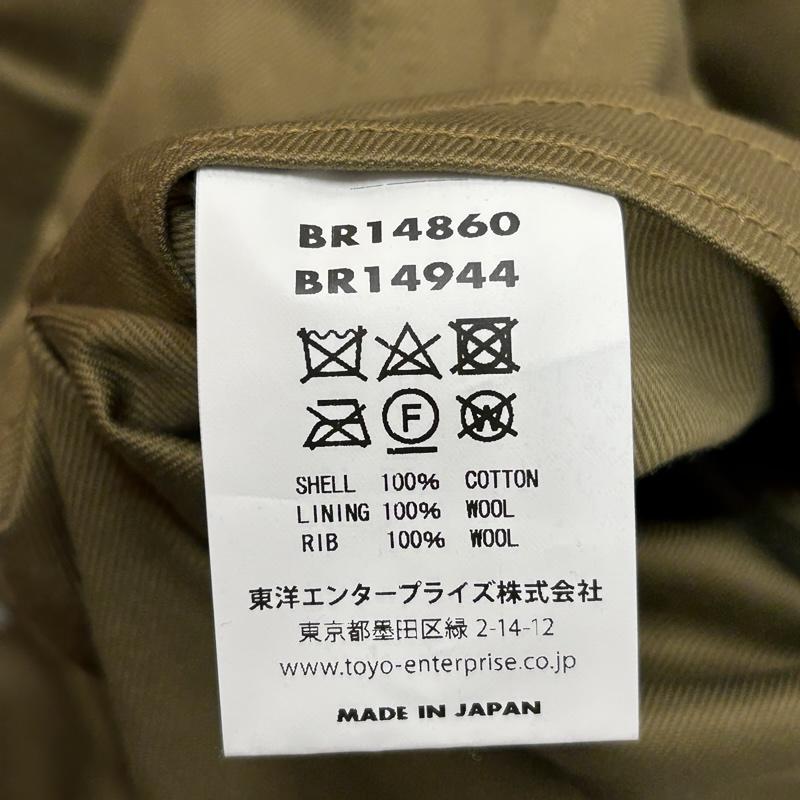 バズリクソンズ Buzz Rickson s ジャケット、上着 ジャンパー、ブルゾン BR14860 BR14944 Type TANK PATCH POCKET 前期型 パッチポケット プレーン タンカース ジャケット M メンズ USED 古着 中古 50159805