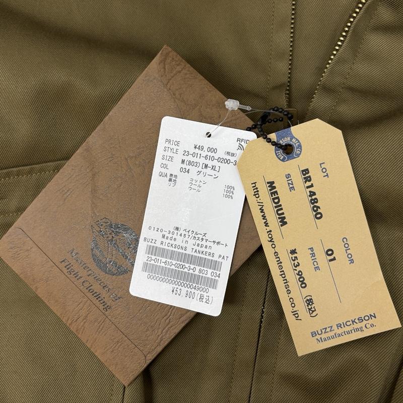 バズリクソンズ Buzz Rickson s ジャケット、上着 ジャンパー、ブルゾン BR14860 BR14944 Type TANK PATCH POCKET 前期型 パッチポケット プレーン タンカース ジャケット M メンズ USED 古着 中古 50159805