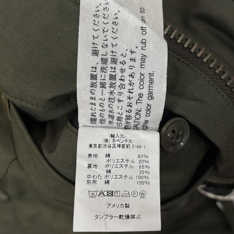 エンジニアードガーメンツ Engineered Garments ジャケット、上着 ジャンパー、ブルゾン Olive CP WeatherPoplin フライトデザイン ショールカラーリブ ジャケット チンスト XS メンズ USED 古着 中古 50159806