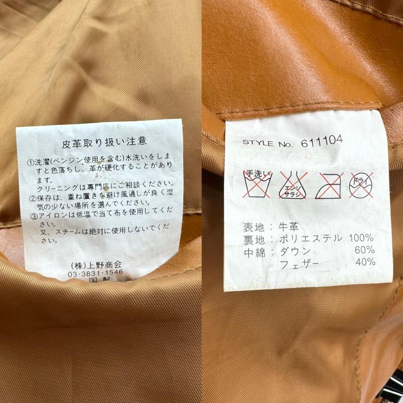 アヴィレックス AVIREX ジャケット、上着 ダウンジャケット レザー ダウン ジャケット 611104 M キャメル / キャメル / メンズ USED 古着 中古 50159828