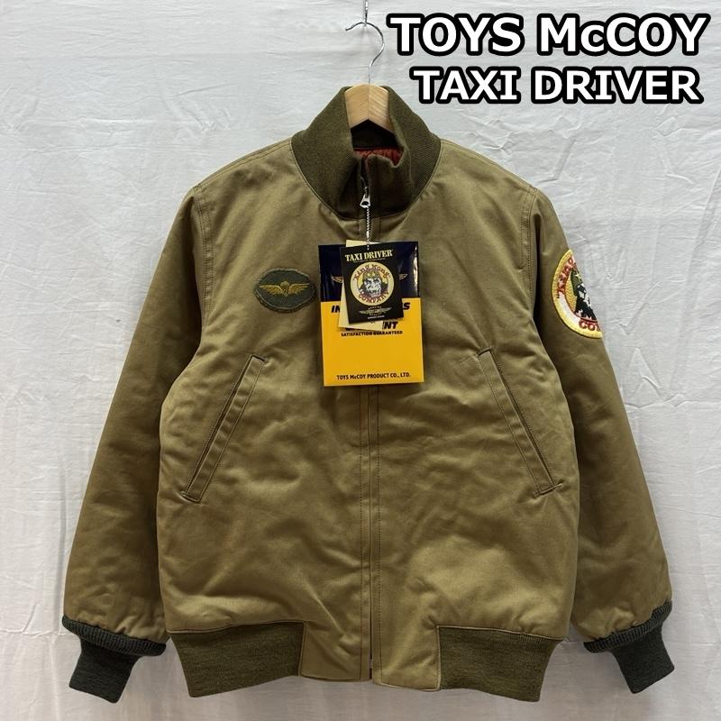 トイズマッコイ TOYS McCOY ジャケット、上着 ジャンパー、ブルゾン TMJ2515 タクシードライバー ウィンターコンバット タンカース ミリタリー ジャケット S メンズ USED 古着 中古 50159856