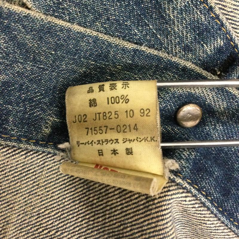 リーバイス Levi s ジャケット、上着 ジャンパー、ブルゾン Levi sリーバイス71557-0214トラッカー3rdサード日本製ビッグEデニムジャケット BigE均等V 40 無地 インディゴ / インディゴ / Indigo メンズ USED 古着 中古 50159877