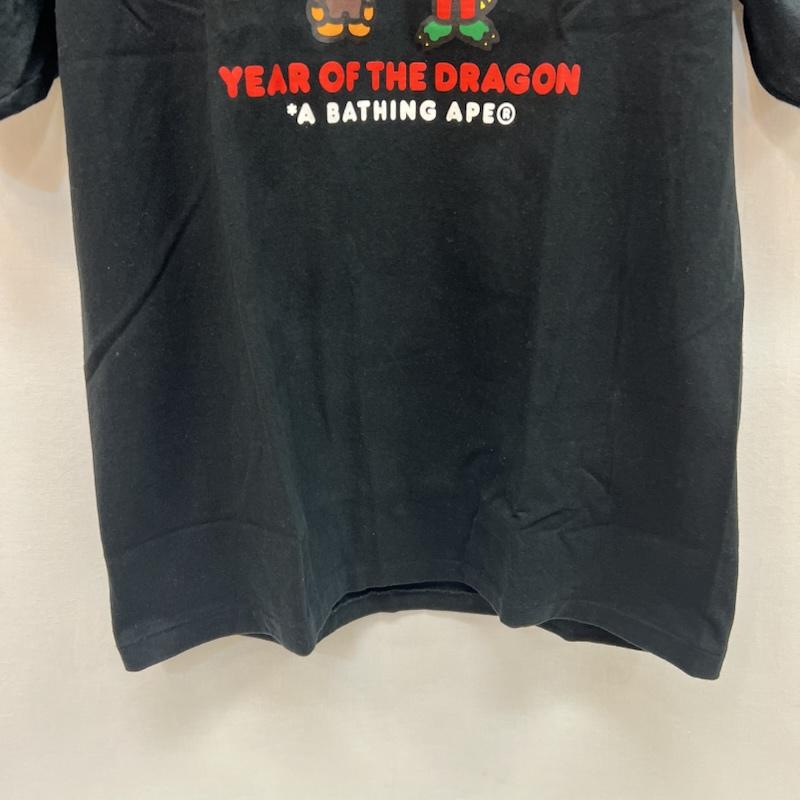 アベイシングエイプ A BATHING APE Tシャツ 半袖 Year of the Dragon Baby Milo Tee ドラゴン マイロ Tシャツ L 黒 / ブラック / black メンズ USED 古着 中古 50159974