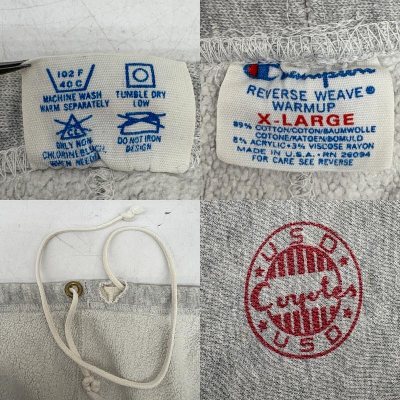 チャンピオン Champion パンツ ワークパンツ、ペインターパンツ USA製 90s Reverse Weave スウェット パンツ XL 灰 / グレー / gray メンズ USED 古着 中古 50159985