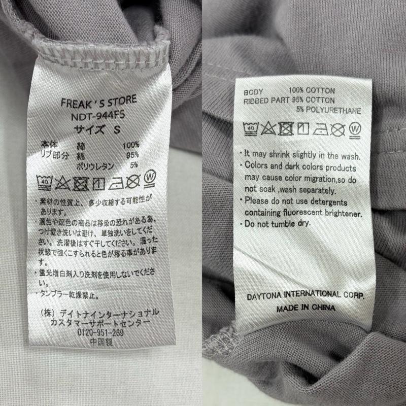 ナンバーナイン NUMBER (N)INE Tシャツ 半袖 半袖 オーバーサイズ ビックシルエット 両面 プリント ロゴ ポケット Tシャツ フリークスストア 別注 S ロゴ、文字 X プリント 灰 / グレー / gray X 紫 / パープル / purple X 黒 / ブラック / black メンズ USED 古着 中古 50160020