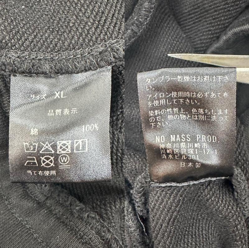 古着 USED パンツ ワークパンツ、ペインターパンツ no mass prod BAGGY SWEAT PANTS スウェット パンツ XL 黒 / ブラック / black メンズ USED 古着 中古 50160043