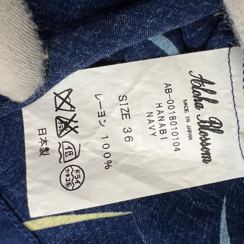 古着 USED シャツ、ブラウス 半袖 Aloha Blossom アロハブロッサム 花火 アロハシャツ 36 紺 / ネイビー / navy メンズ USED 古着 中古 50160056